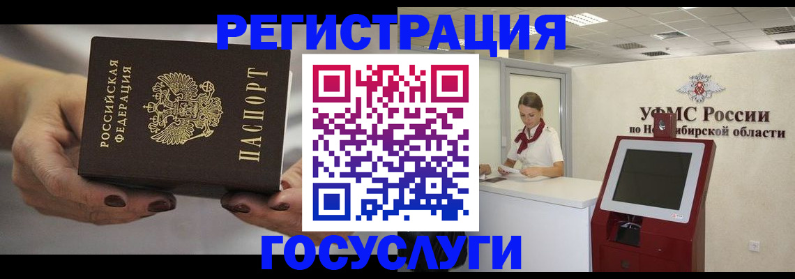 найти адрес прописки в Ноябрьске
